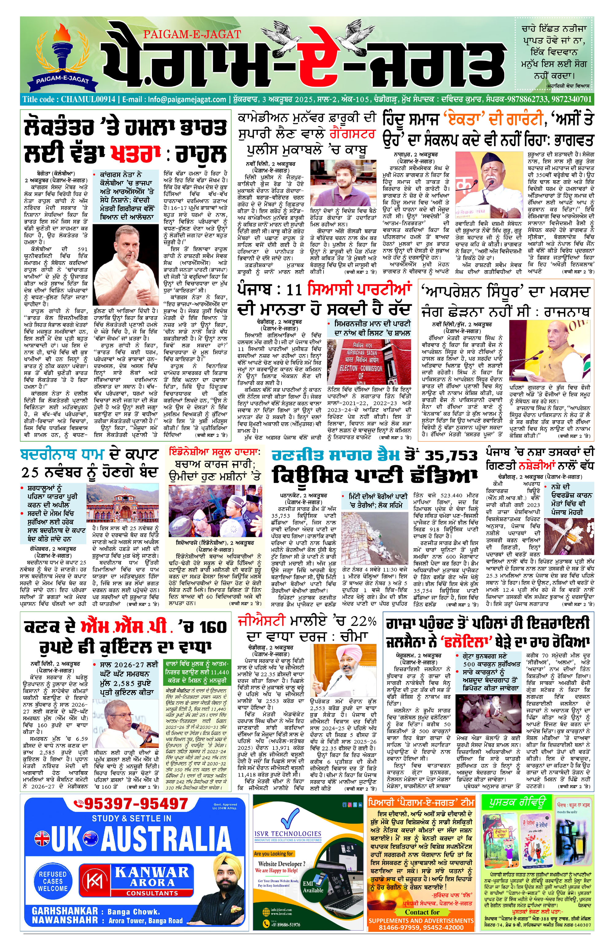 Page 1